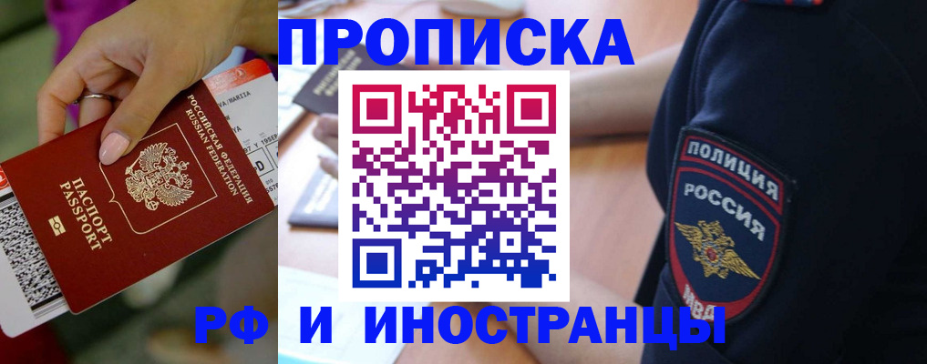 временная регистрация госуслуги в Ярославле